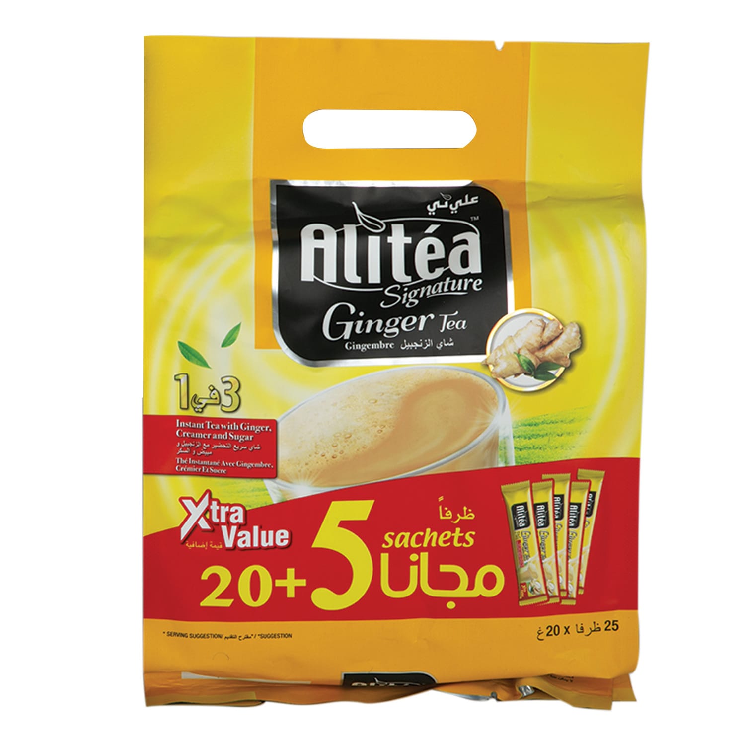 Al. Tea Pam Medium Size