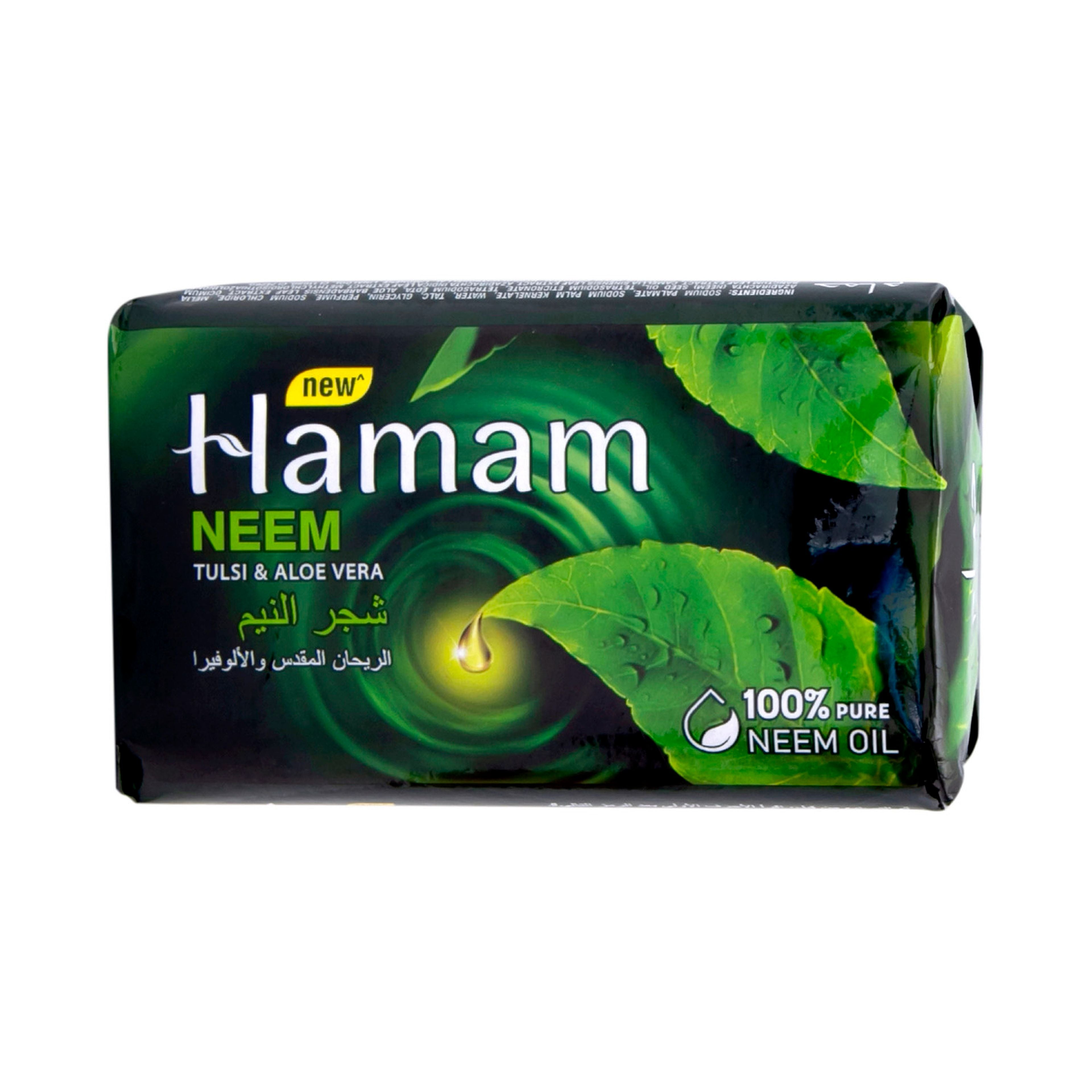 Hamam Soaps 150gms. Big Size