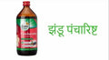 Dabur Pancharishtha